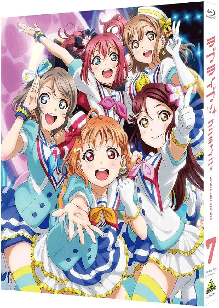 Amazon.co.jp: ラブライブ! サンシャイン!! Blu-ray 7 (特装限定版