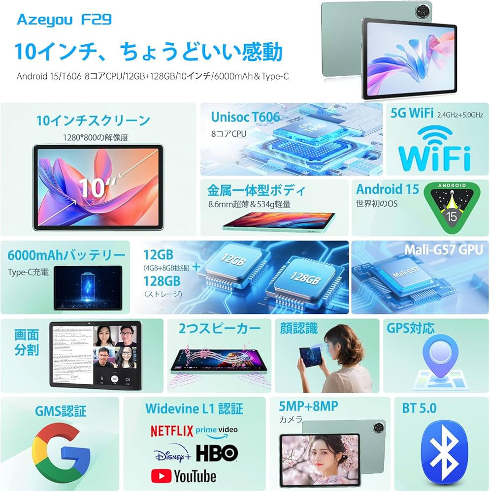Amazon.co.jp: 【新登場 Android15 タブレット 10インチ Wi-Fi対応