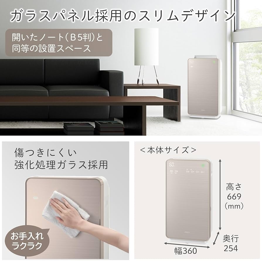 Amazon | 日立 空気清浄機 加湿器 クリエア EP-VG50A N ~25畳 肌保湿