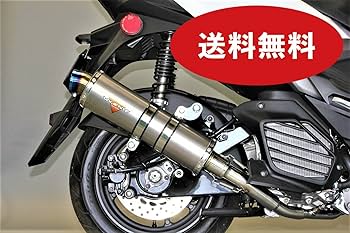 Amazon | シグナス グリファス グリフィス マフラー 8BJ-SEJ4J NMAX125