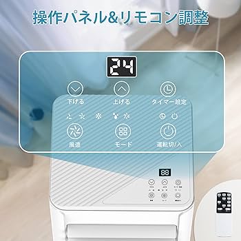 Amazon | COWSARスポットクーラー 2.6kW 7-9畳対応 ポータブルエアコン