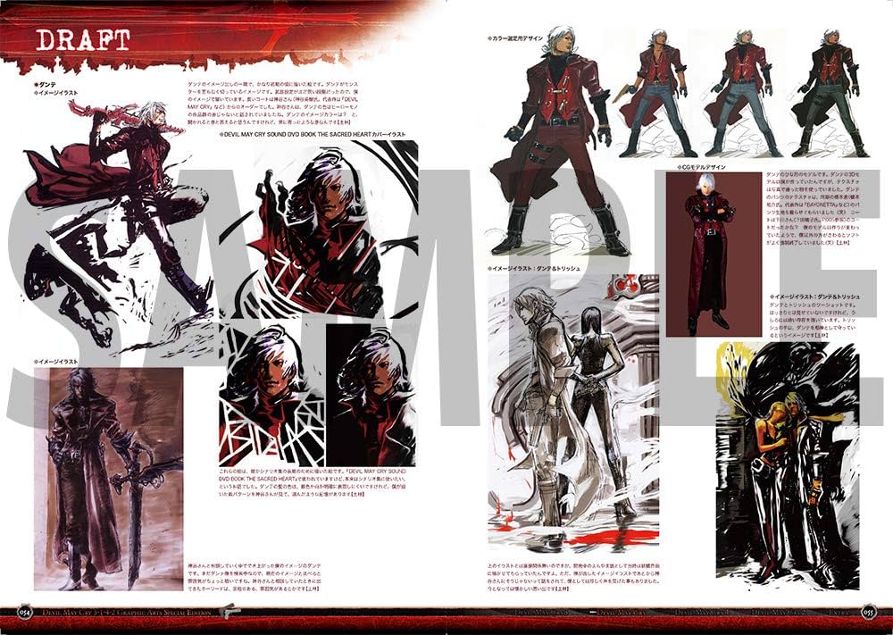 デビル メイ クライ 3・1・4・2 グラフィックアーツ スペシャル