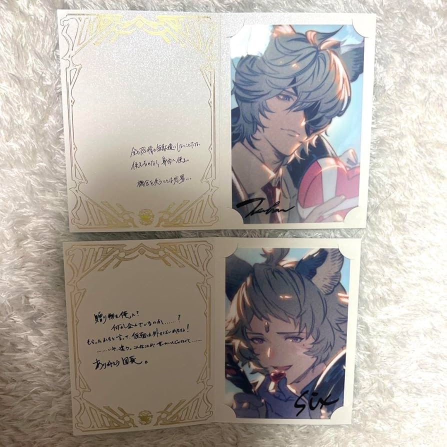 グラブル グランブルーファンタジー お返し バレンタイン シス ネハン