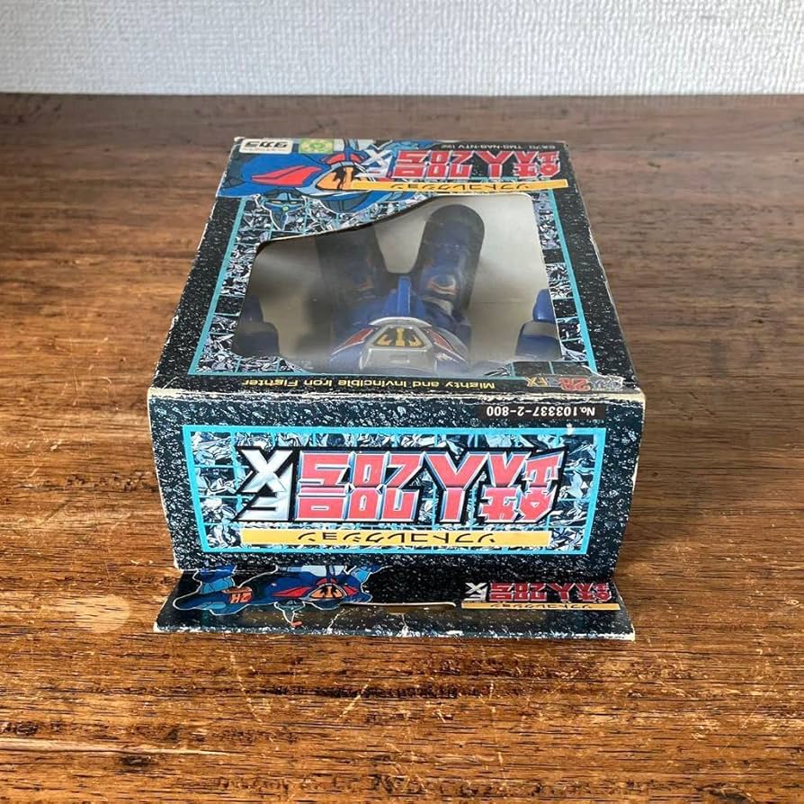 Amazon.co.jp: 鉄人28号FX 1992年 当時物 ソフトコレクション 超電動