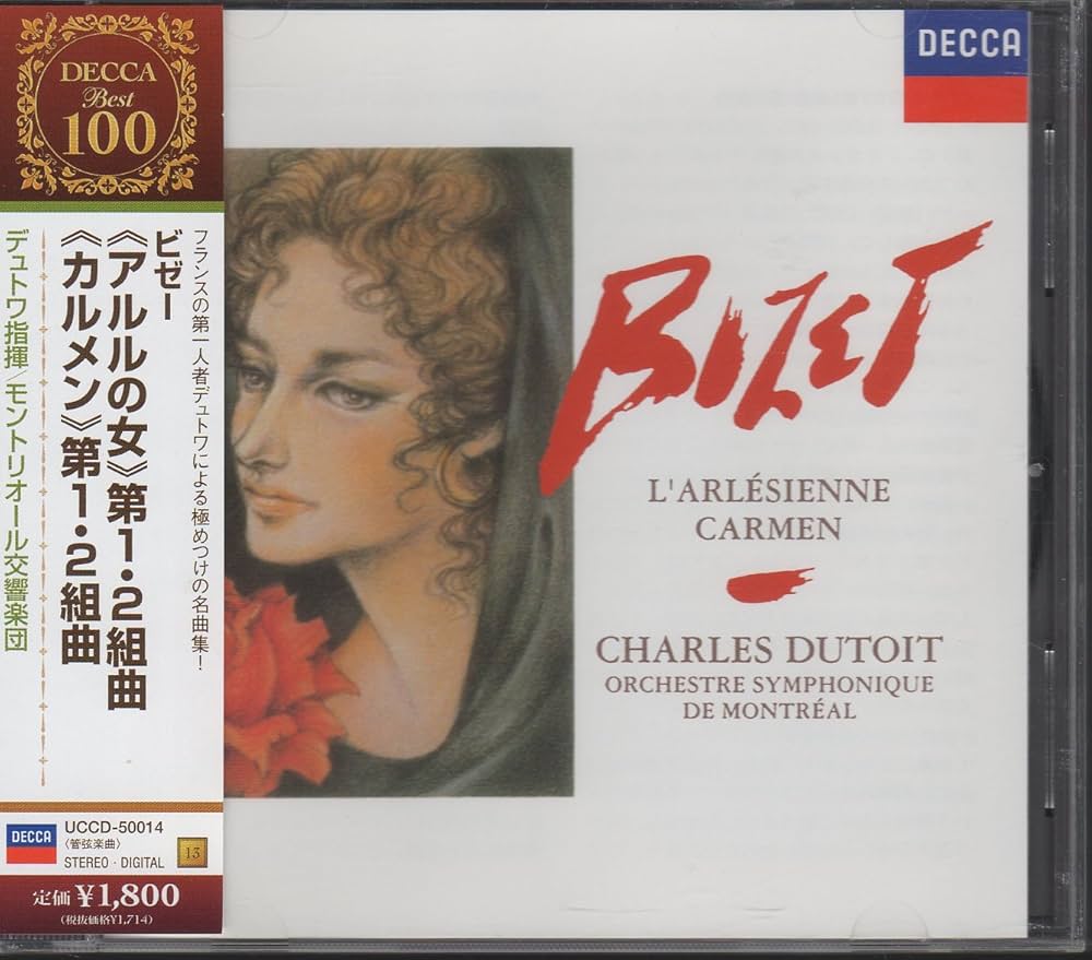 Amazon.co.jp: ビゼー:組曲: ミュージック