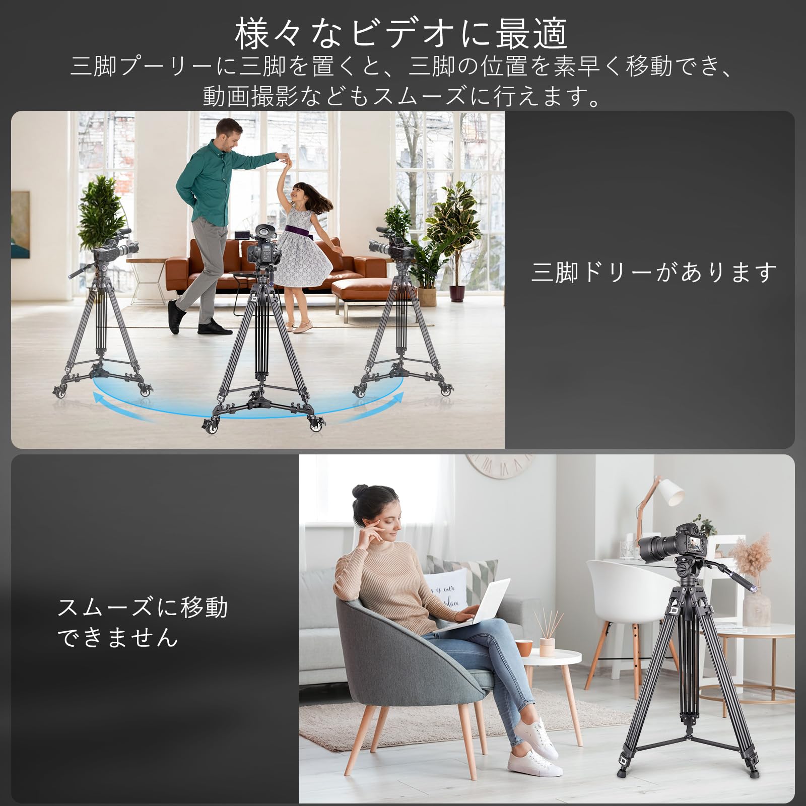 Amazon | ARTCISE 三脚ドリー カメラ ビデオカメラ台車 7cmゴム