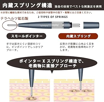Amazon.co.jp: ZIREE フェイス ツボ押し棒 バネ式 美顔器 コリほぐし