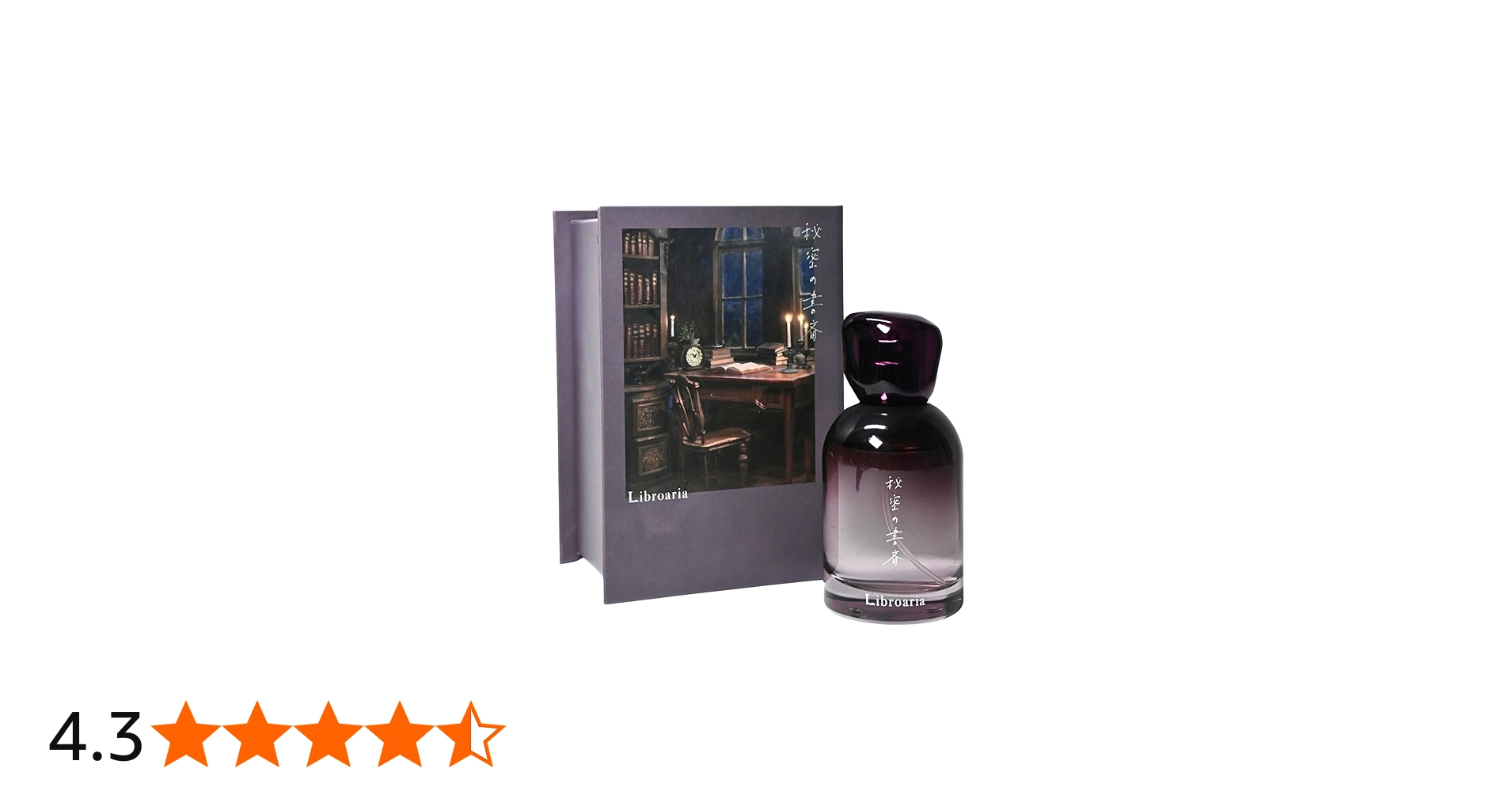 Amazon | Libroaria リブロアリア 香水 オードパルファム 秘密の書斎