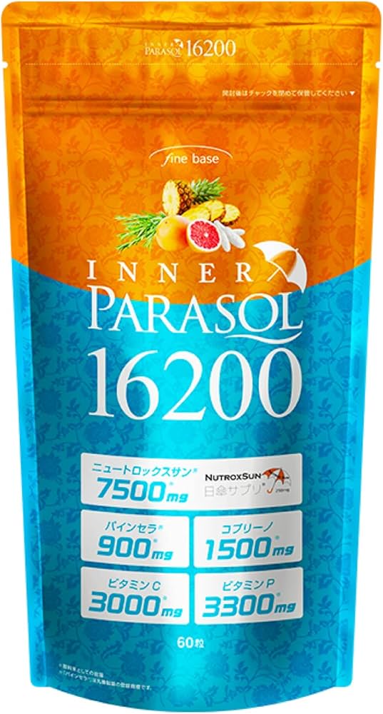 Amazon | finebase ファインベース インナーパラソル16200 美容対策