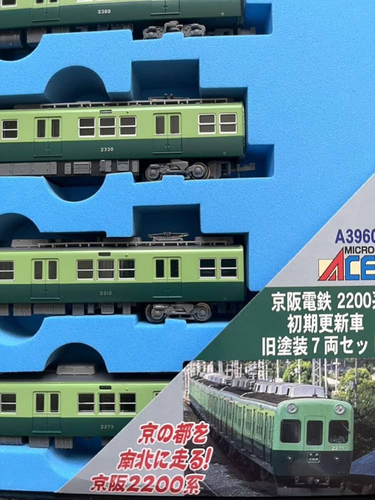 マイクロエース 京阪電鉄2200系 初期更新車旧塗装 7両 A-3960 中古