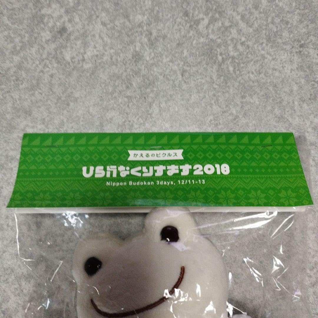 Amazon.co.jp: 日向坂46 小坂菜緒 ひながなくりすます2018 : おもちゃ