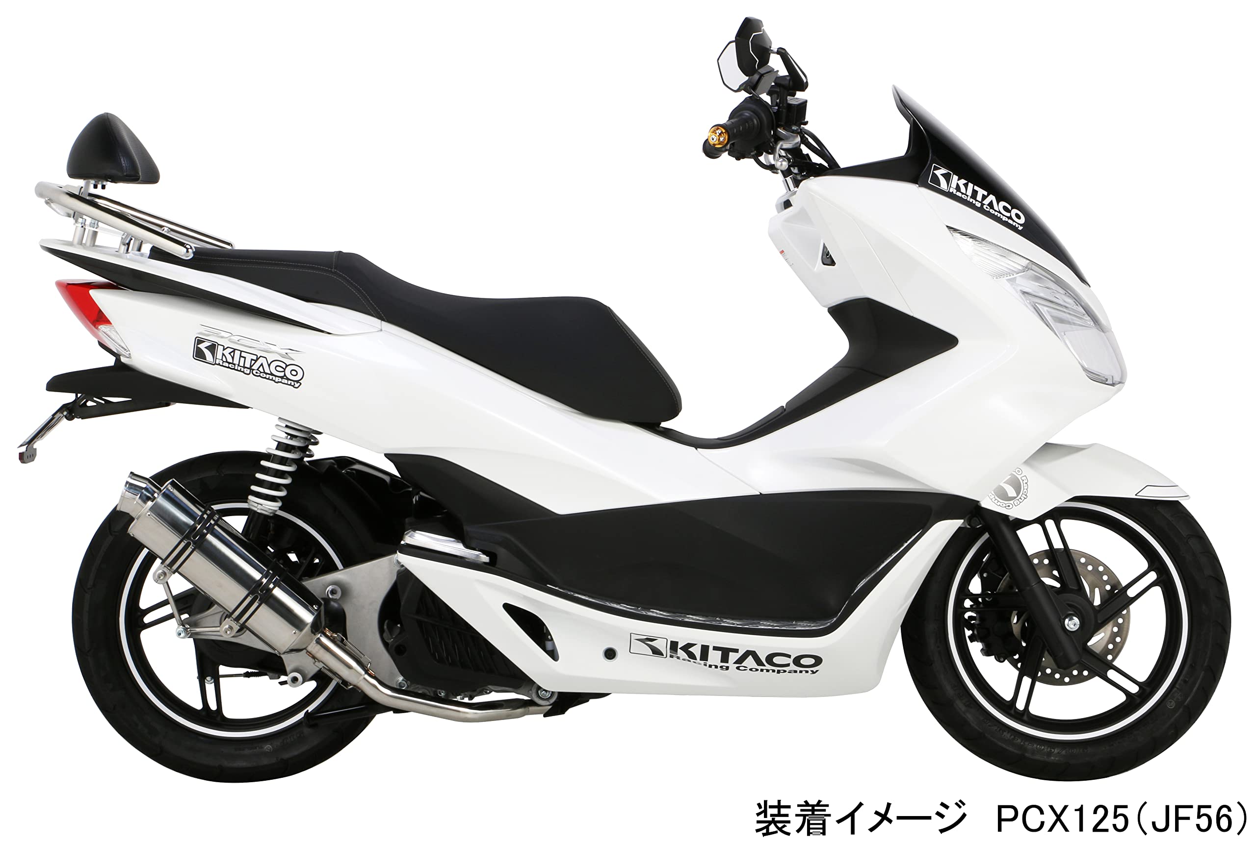 Amazon | キタコ(KITACO) GPRマフラー PCX125(JF56全車種) 548-1440110