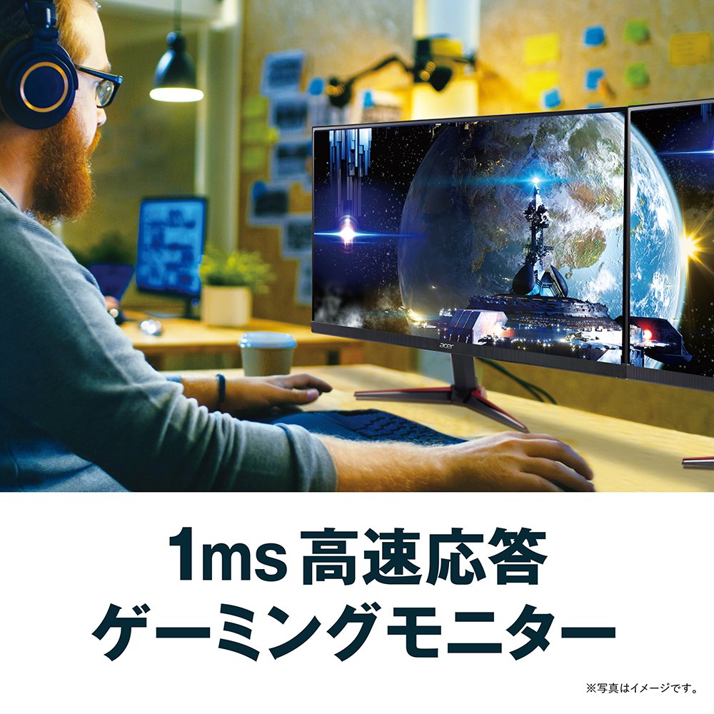 Amazon.co.jp: Acerゲーミングモニター VG240Ybmiix 23.8インチ/IPS/非