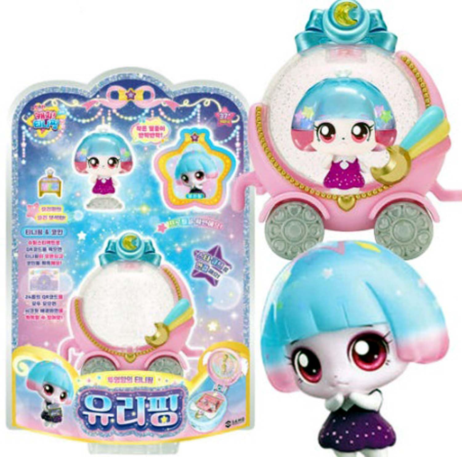 Amazon.com: SSmall Shooting Star Catch Teenieping Season 5 Figure