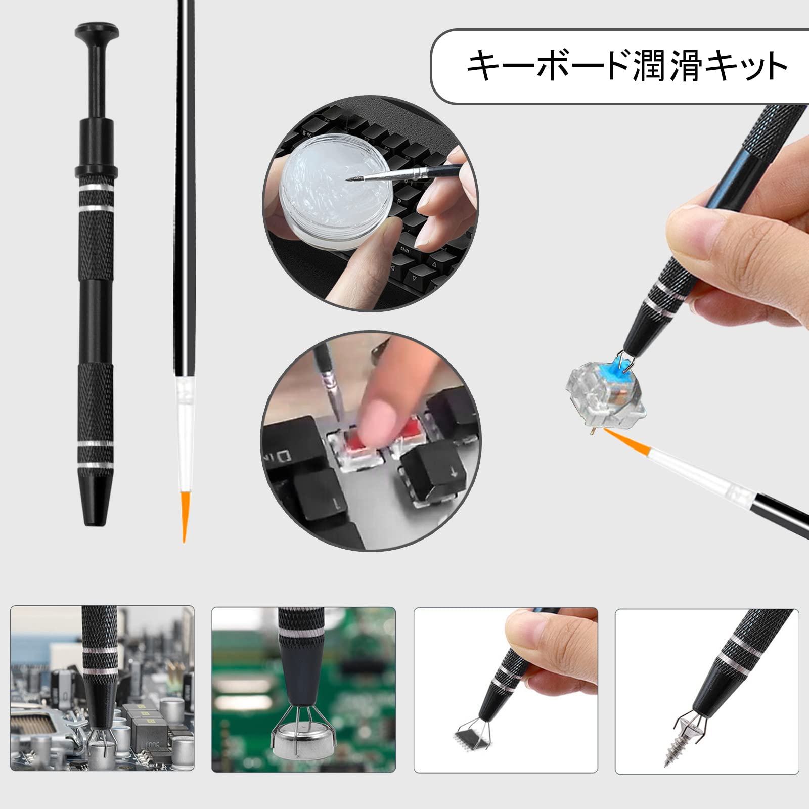 Amazon | D.SigiYa キートップ引抜工具 キーボード 掃除セット