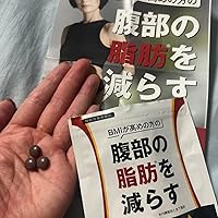 Amazon | モヤセル 30粒30日 BMI が高めの方の腹部の 脂肪 を減らす