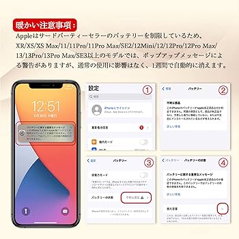 Amazon | iPower for iPhone 13Pro バッテリー 互換 大容量 3300mAh