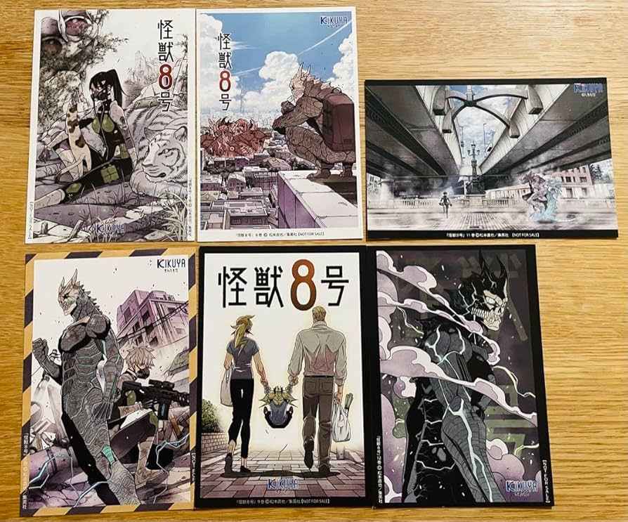 Amazon.co.jp: 怪獣8号 喜久屋書店 購入特典 6点セット ポストカード
