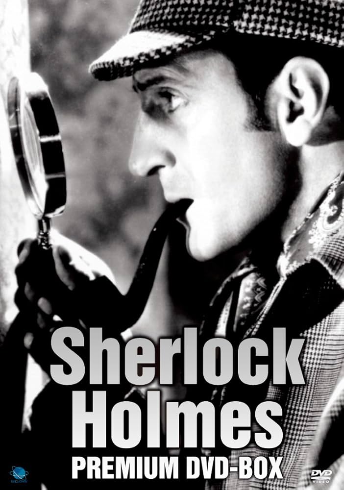 Amazon.co.jp: シャーロック・ホームズ プレミアムDVD-BOX : ベイジル