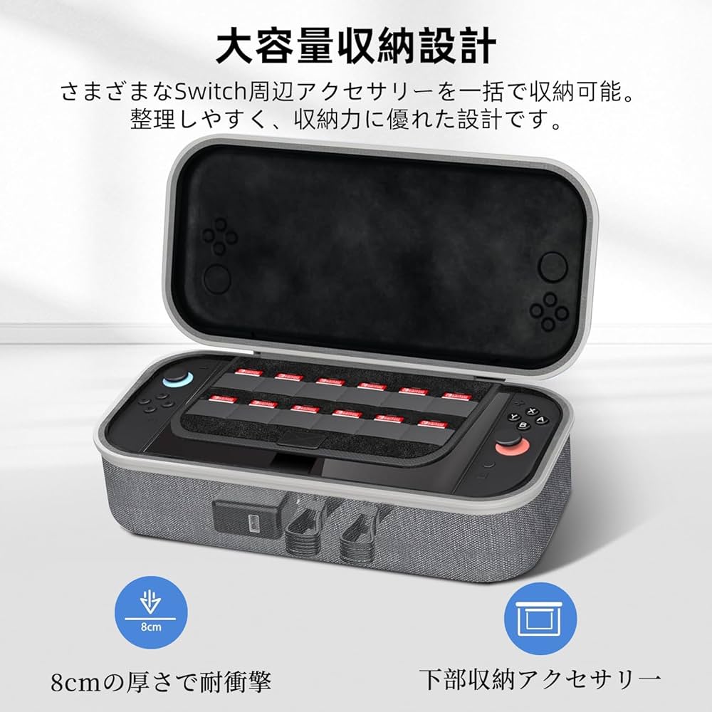 Amazon.co.jp: 【Amazon.co.jp 限定】Nintendo Switch 2対応 ケース