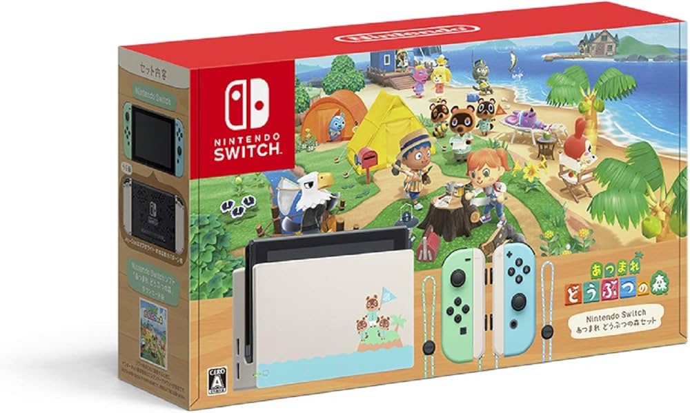 Amazon.co.jp: Nintendo Switch あつまれ どうぶつの森セット : ゲーム