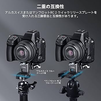 Amazon | SmallRig リング式三脚座 Nikon対応 Zシリーズ用 Z 5 / Z 6
