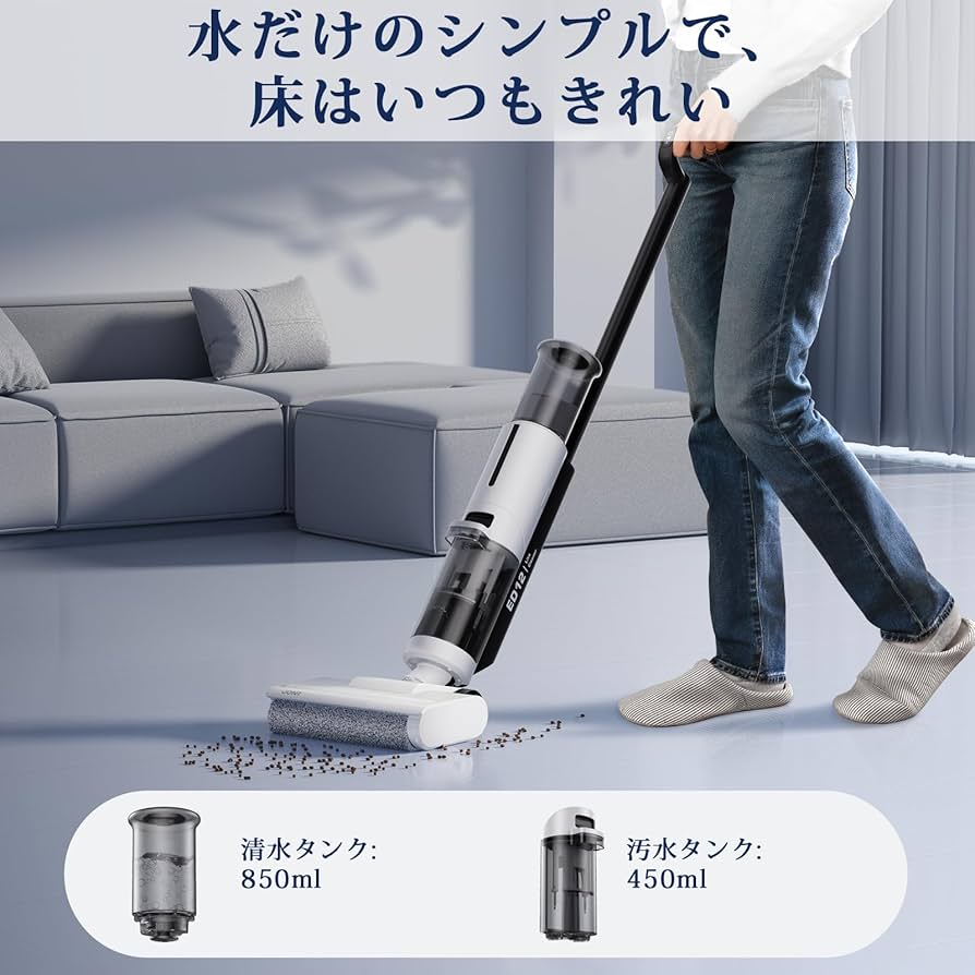 Amazon | JONR ED12 Lite 乾湿両用クリーナー 水拭き掃除機【2025