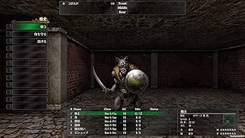 Amazon.co.jp: Wizardry外伝 五つの試練 コレクターズエディション