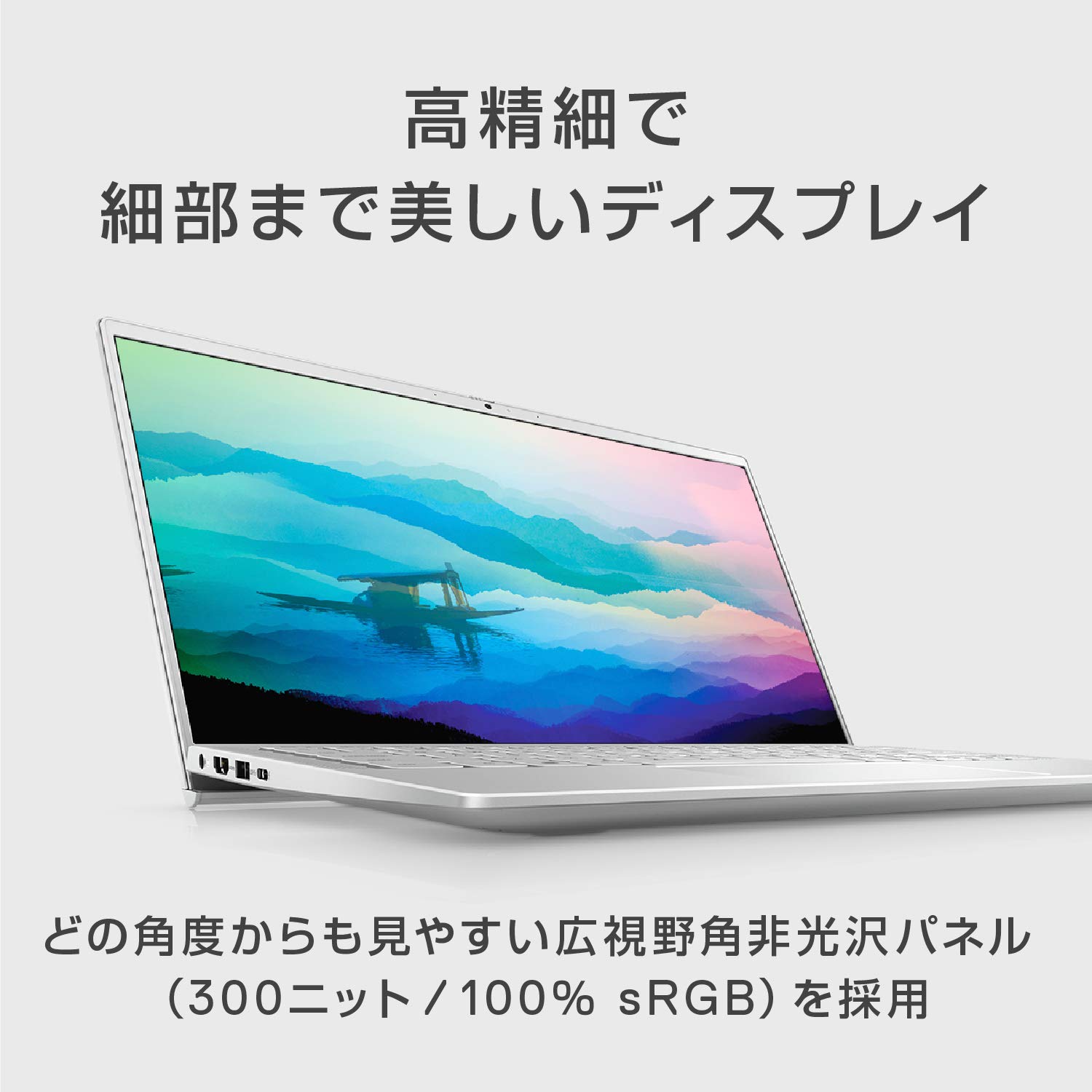 Amazon.co.jp: 【インテル Evo プラットフォーム】Dell モバイルノート