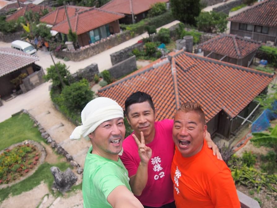 Amazon.co.jp: 東野・岡村の旅猿9 プライベートでごめんなさい… 沖縄