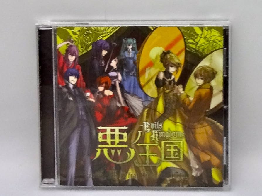 Amazon.co.jp: 悪ノ王国~Evils Kingdom~/ mothy_悪ノP feat.鏡音リン