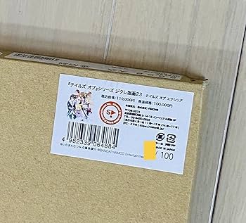 Amazon.co.jp: テイルズオブエクシリア いのまたむつみ 藤島康介サイン