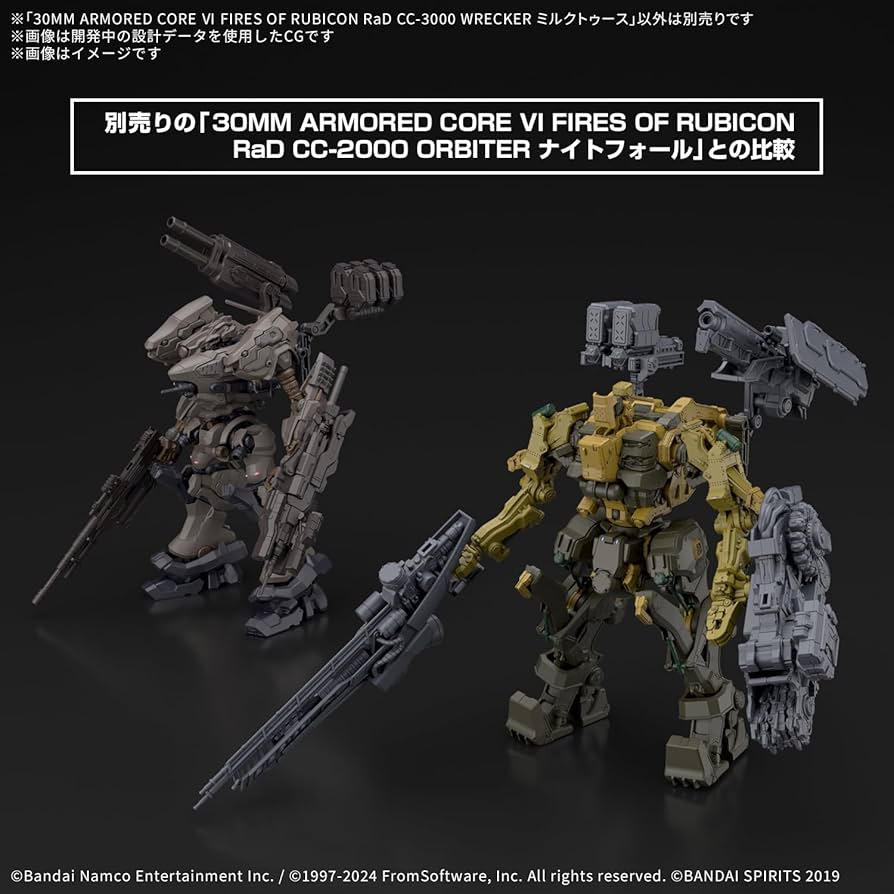 Amazon | BANDAI SPIRITS(バンダイスピリッツ) 30MM ARMORED CORE Ⅵ