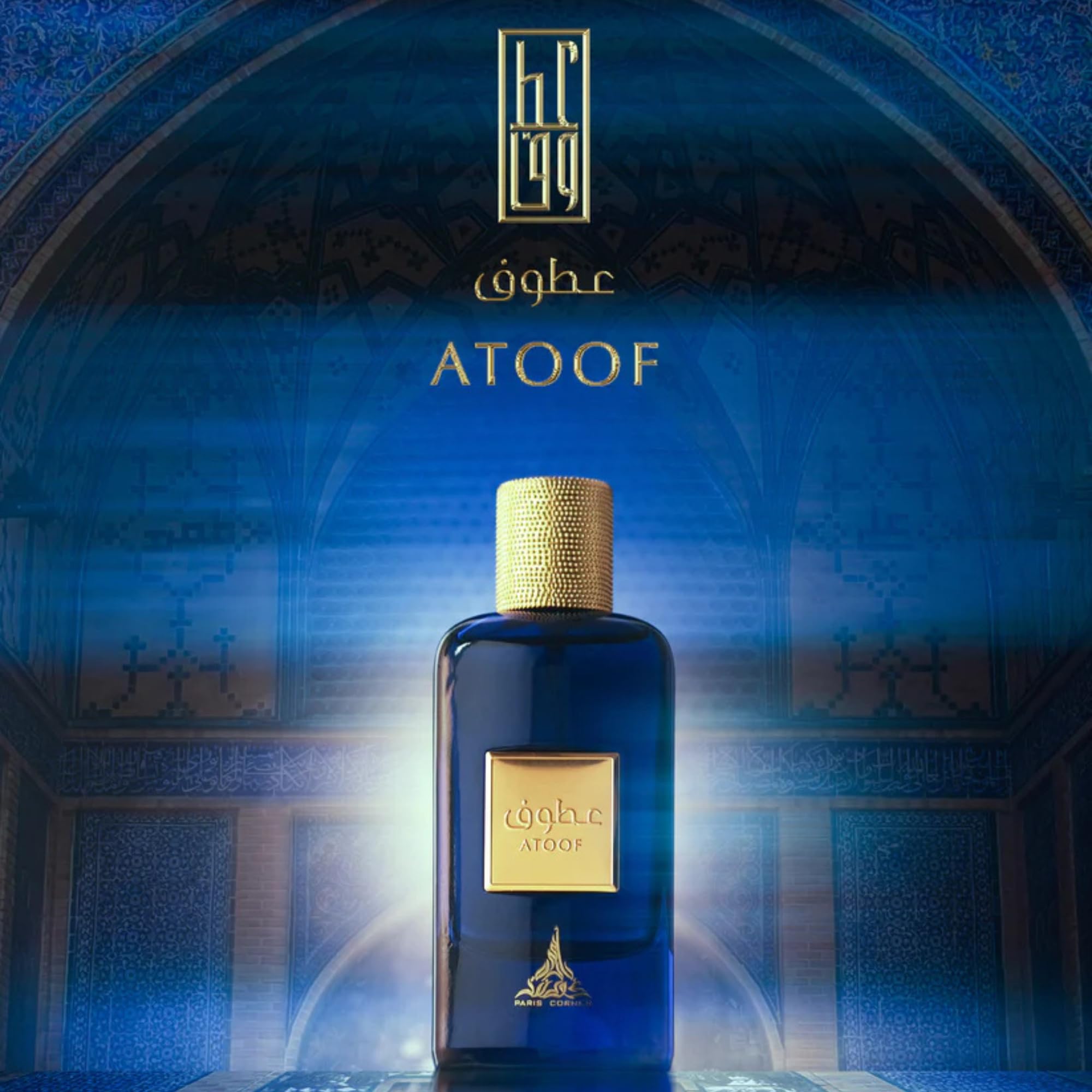 Amazon.com : Paris Corner Atoof Eau De Parfum Men & Women Spray