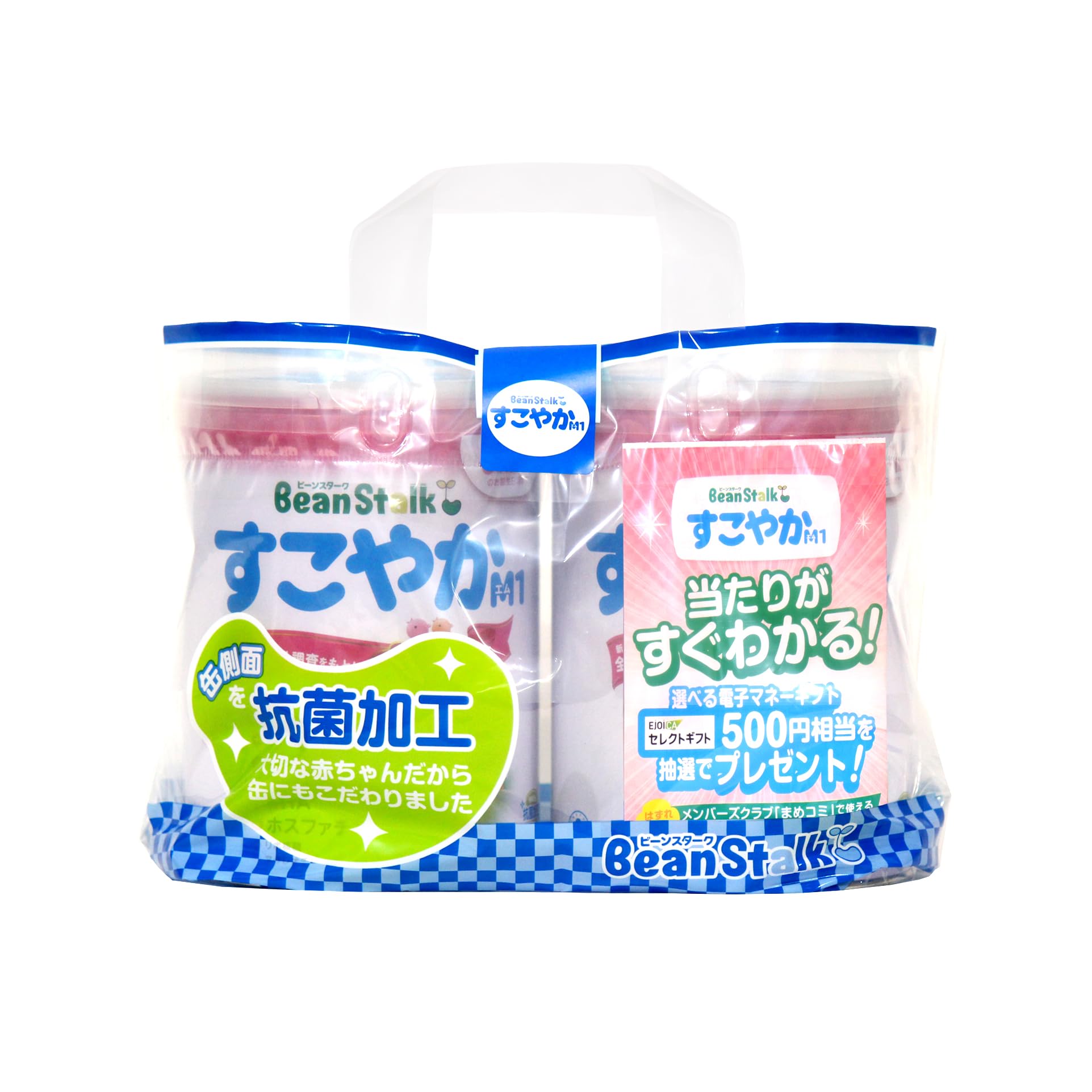 Amazon.co.jp: ビーンスタークすこやかM1大缶2缶パック 粉末 800gx2