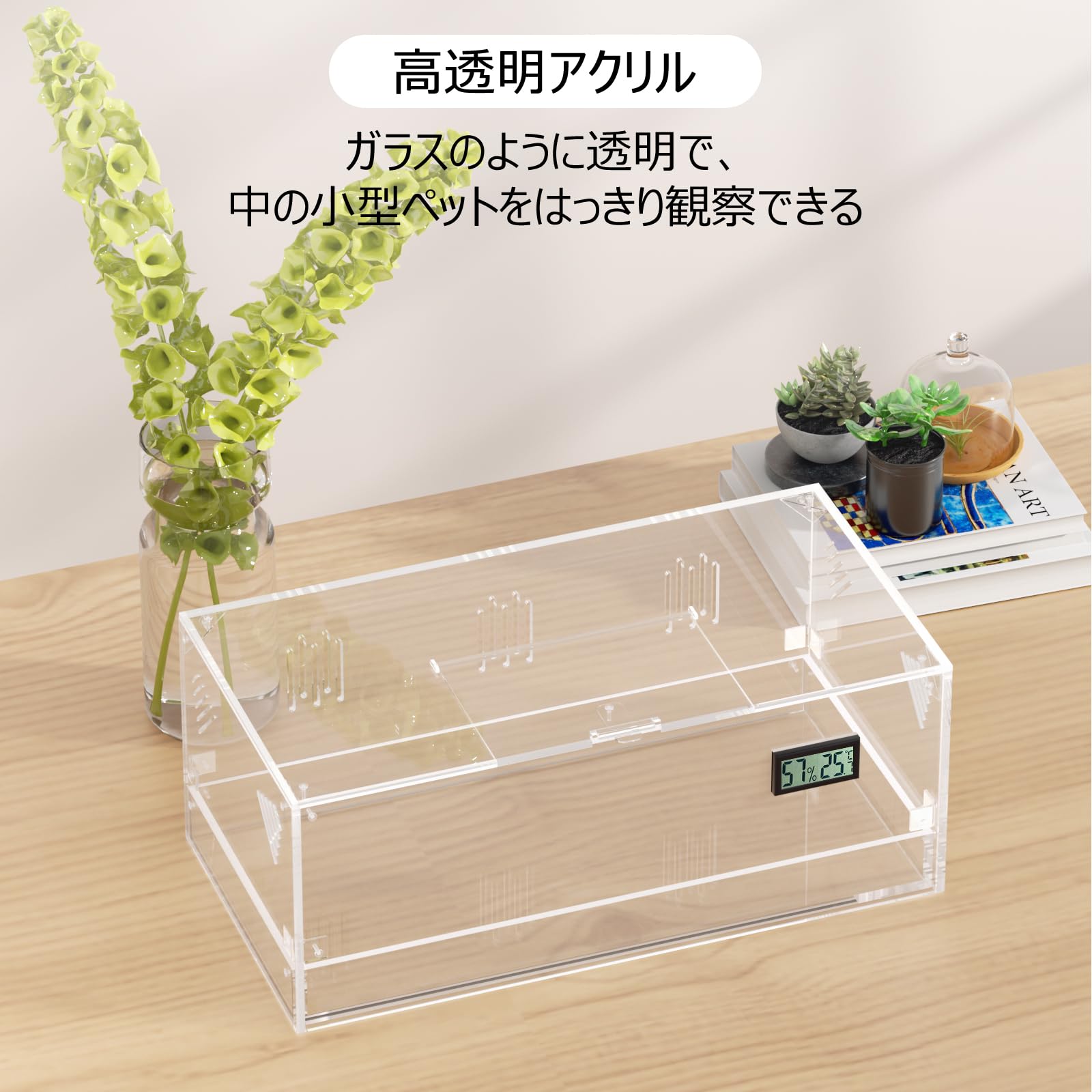 Amazon | Giznzg 爬虫類 ケージ 透明 アクリル製 レオパ ケージ 飼育