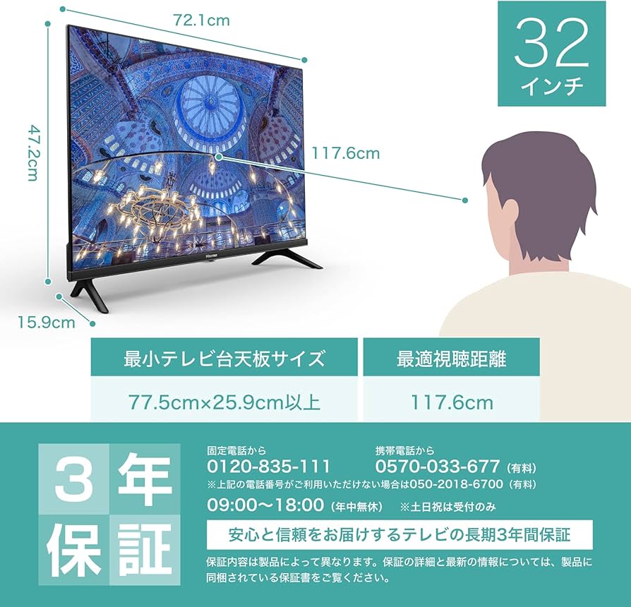 Amazon | Hisense 32V型 ハイビジョン 液晶 テレビ 32A40H ネット動画