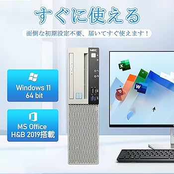 Amazon.co.jp: 【整備済み品】NEC Mate ML-4 デスクトップパソコン 第8