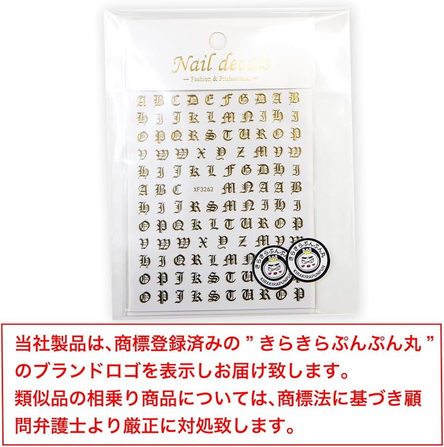 Amazon.co.jp: ネイルシール アルファベット カリグラフィー 英語 文字