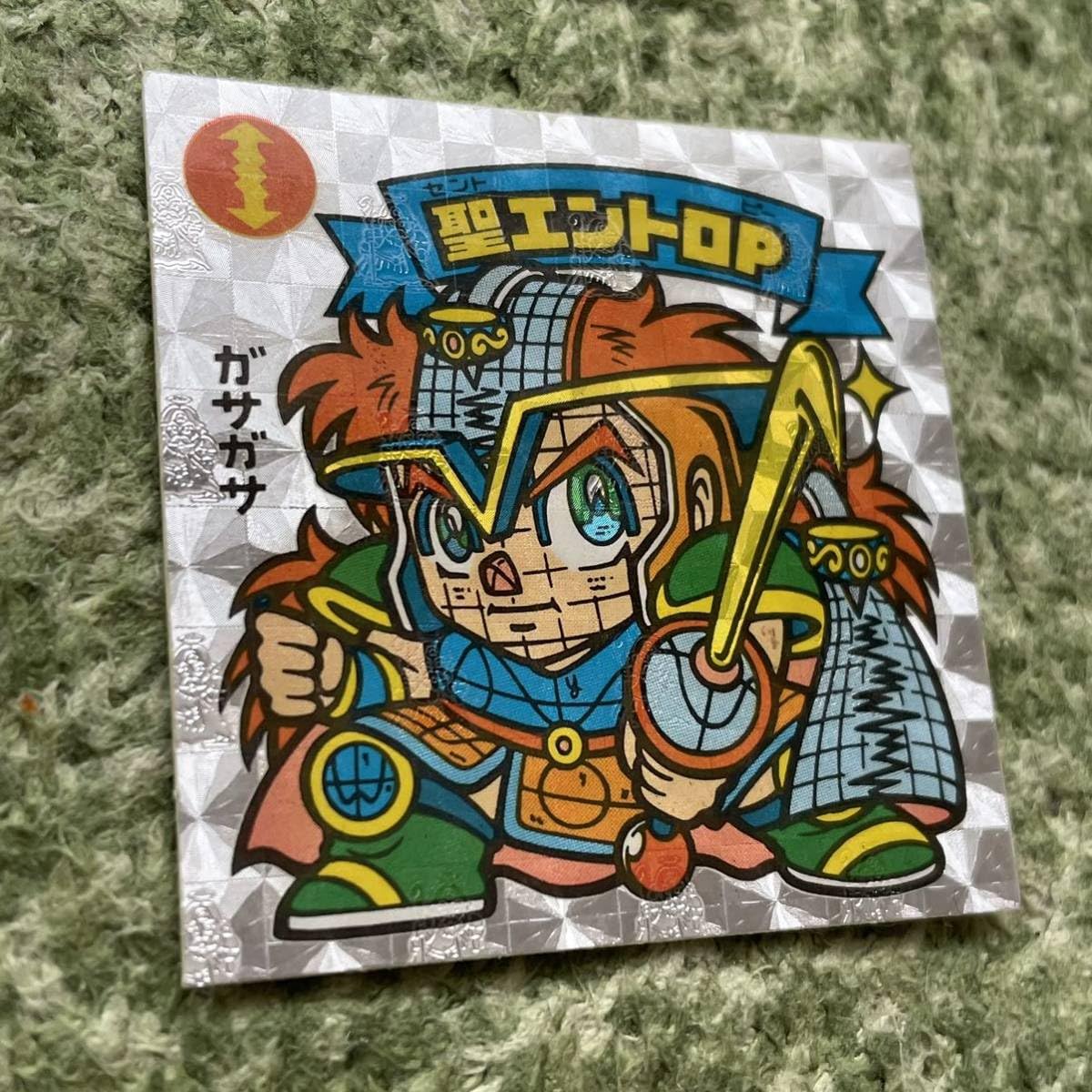 Amazon.co.jp: ビックリマン チョコ版 第24弾 聖エントロP 284-天 当時