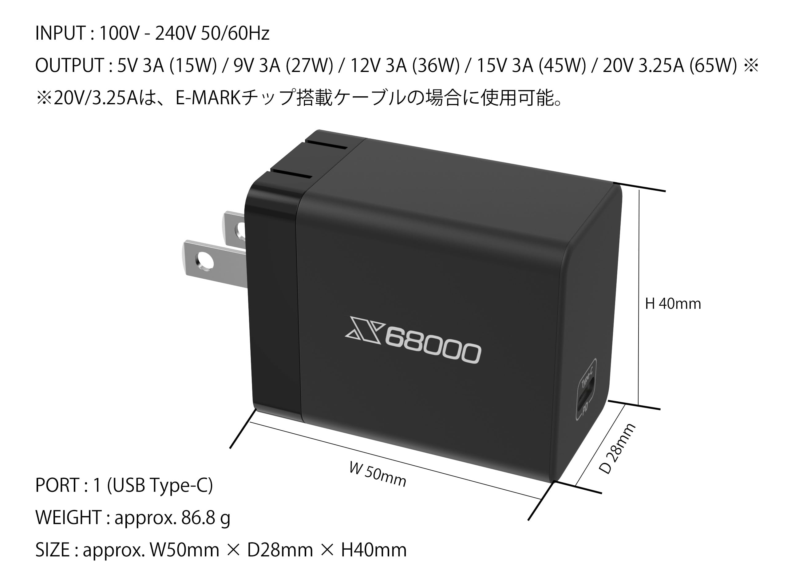 Amazon | 【ZUIKI】X68000 Z ACアダプター65W(USB-TypeC) | ZUIKI | AC