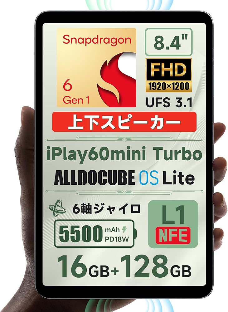 Amazon.co.jp: ALLDOCUBE iPlay60mini Turbo タブレット8.4インチ