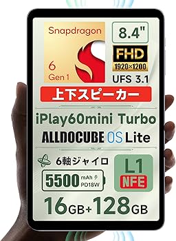 Amazon.co.jp: ALLDOCUBE iPlay60mini Turbo タブレット8.4インチ