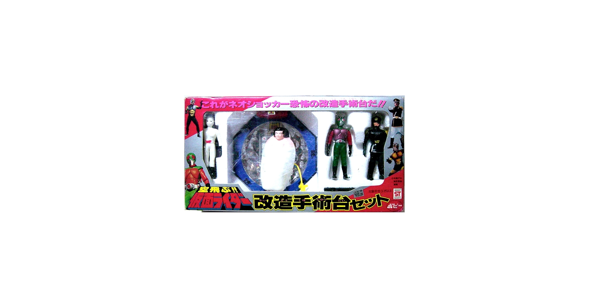 Amazon.co.jp: ポピー 空飛ぶ!! 仮面ライダー 改造手術台セット : おもちゃ