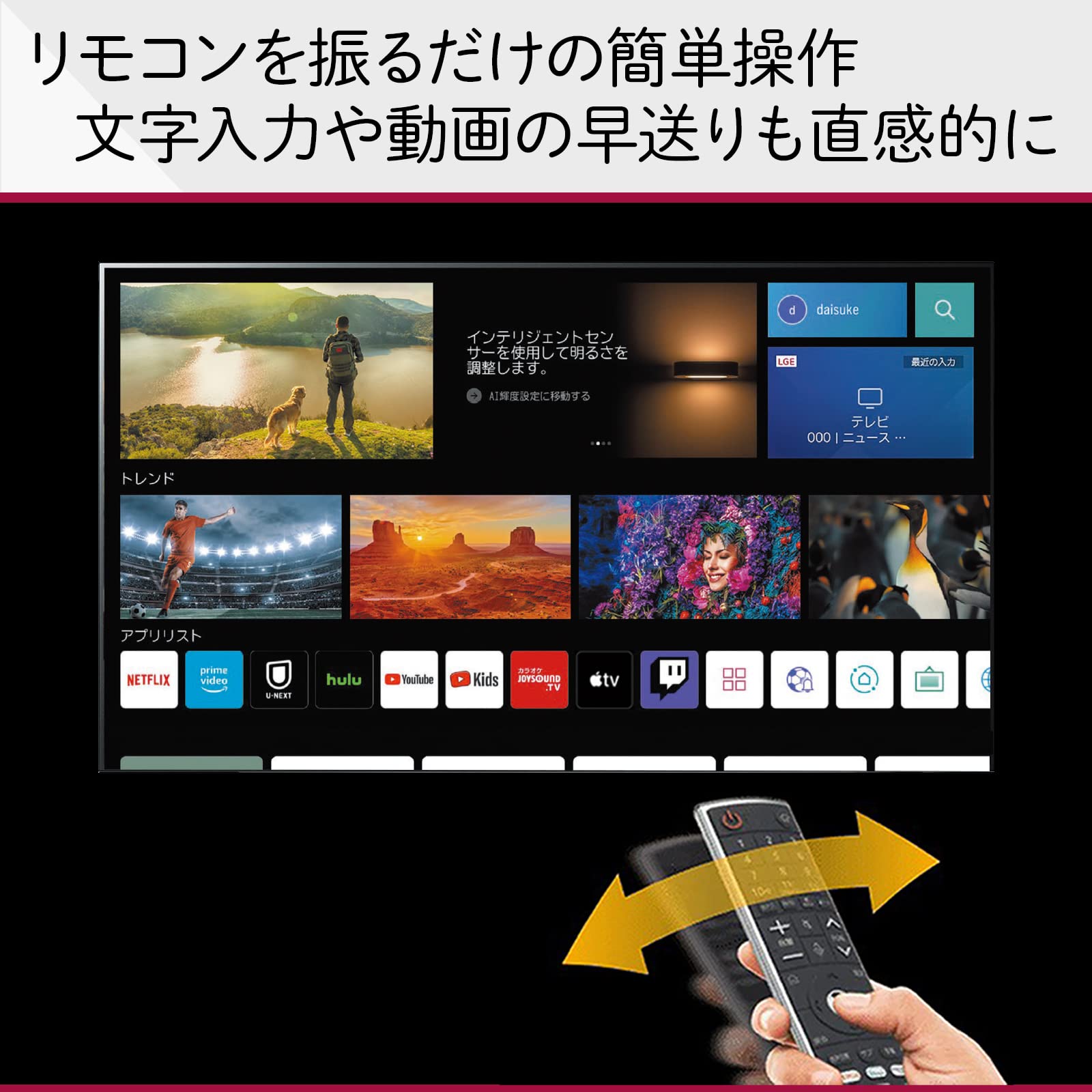 Amazon | LG テレビ 83型 4Kチューナー内蔵 有機EL OLED83C2PJA
