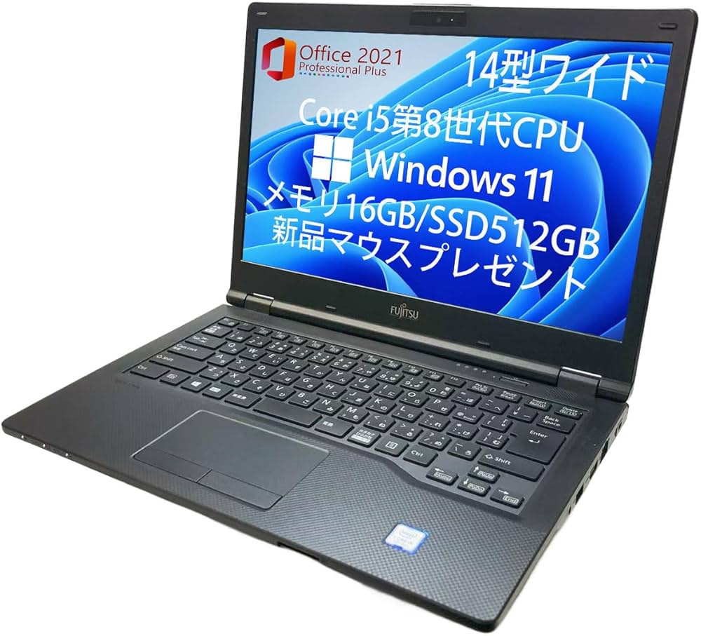 Amazon.co.jp: 【整備済み品】 MS Office 2021搭載 富士通 LIFEBOOK