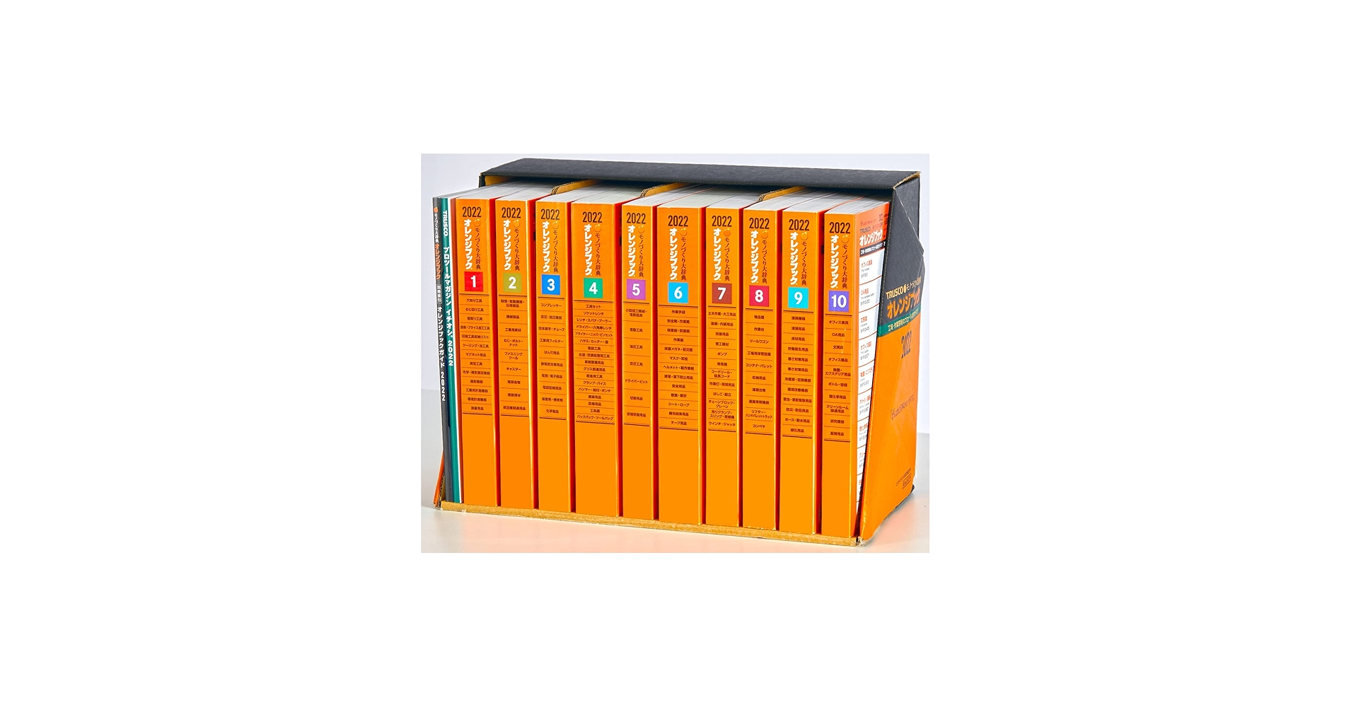 Amazon.co.jp: Printy 2022年版オレンジブック 名入れ無