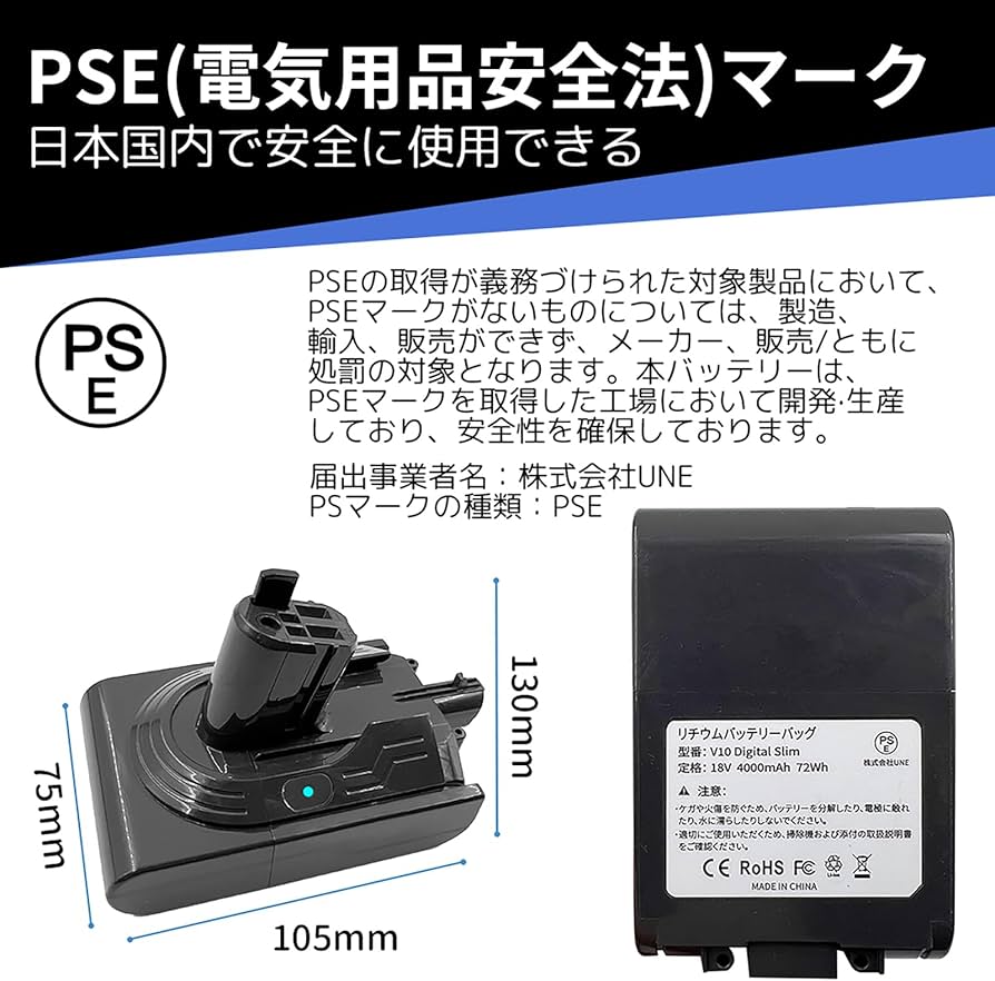 Amazon.co.jp: 【PL保険】ダイソン V10 Digital slim SV18 大容量