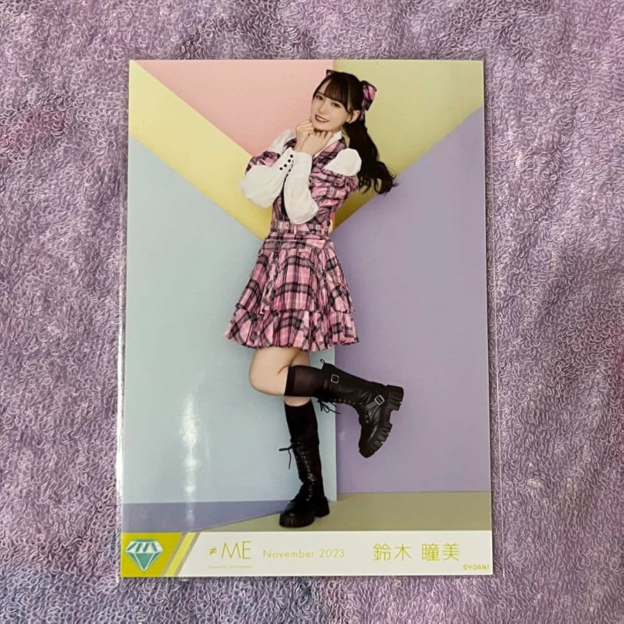 Amazon.co.jp: 鈴木瞳美 生写真 全国ツアー2023武道館チェック衣装