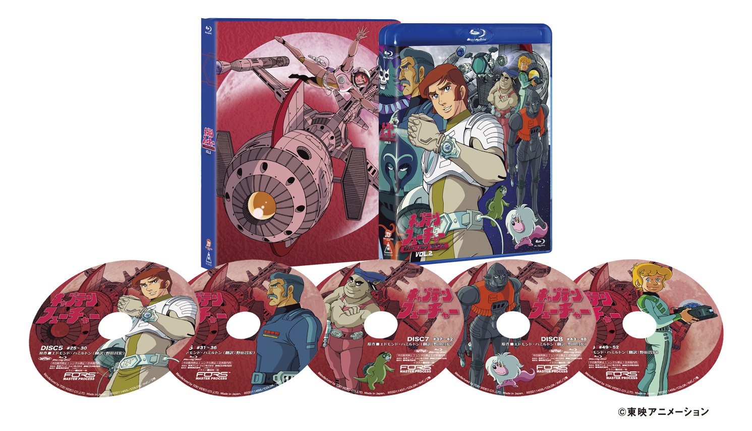 Amazon.co.jp: キャプテンフューチャー Blu-ray BOX VOL.2(初回生産